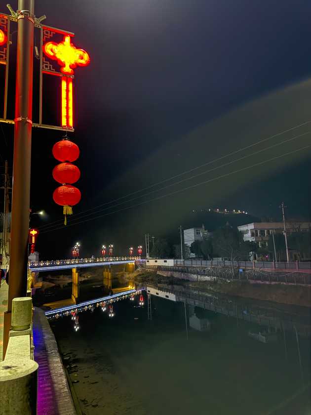 nacht